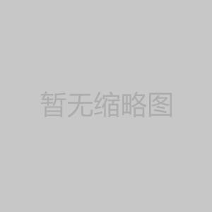 重慶泓萬參加重慶市混凝土制品（透水磚）企業(yè)